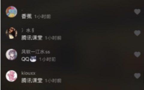 抖阴小小洗衣机是什么梗 小小洗衣机梗介绍