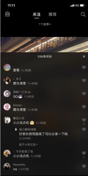 抖阴小小洗衣机是什么梗 小小洗衣机梗介绍