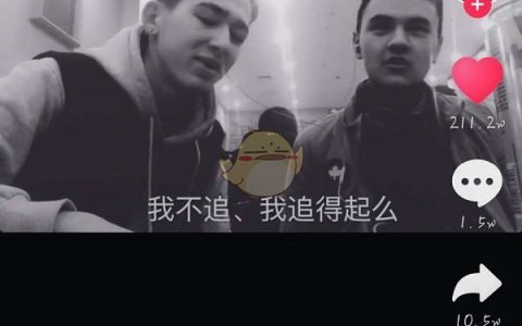 抖阴下贱是什么梗 抖阴下贱是什么意思