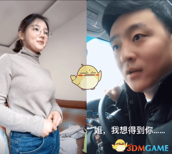 抖阴姐我想得到你是什么梗 姐我想得到您的出处与含义。