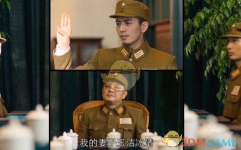 我的妻子冰清玉洁贤良淑德是什么梗 我的父亲刚正不阿不近女色出处介绍