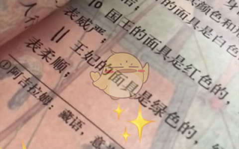 抖阴阿吉拉姆是什么梗 阿吉拉姆含义介绍