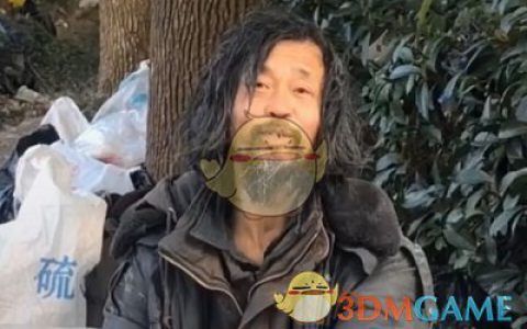 抖阴流浪者沈先生是什么人 流浪者沈先生介绍