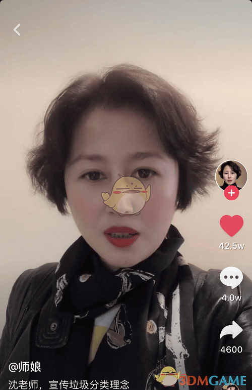 抖阴流浪大师沈师娘是谁 流浪大师沈师娘相关介绍
