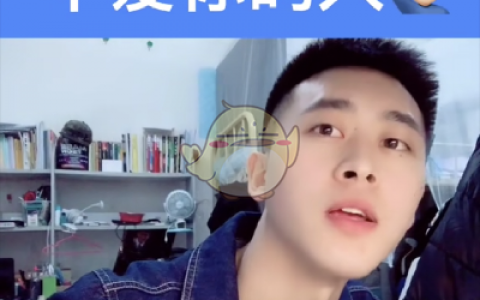抖阴不爱你的人洗澡洗一夜是什么梗 洗澡洗一夜吃饭吃一天出处含义介绍