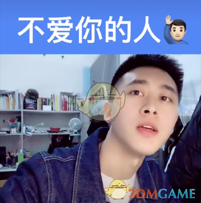 抖阴不爱你的人洗澡洗一夜是什么梗 洗澡洗一夜吃饭吃一天出处含义介绍图