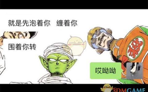 抖阴洗衣机式恋爱是什么意思 洗衣机式恋爱含义介绍