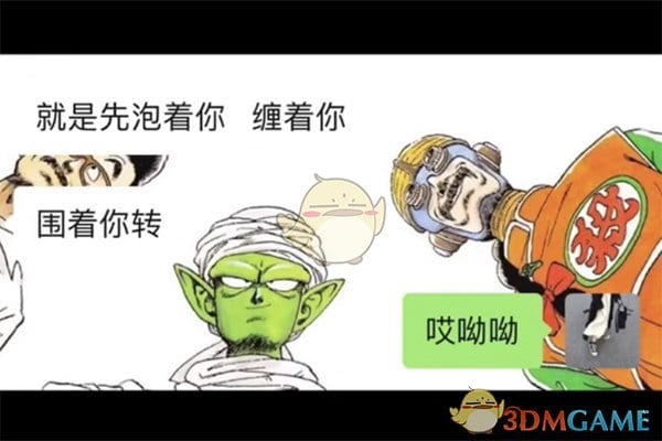 抖阴洗衣机式恋爱是什么意思 洗衣机式恋爱含义介绍