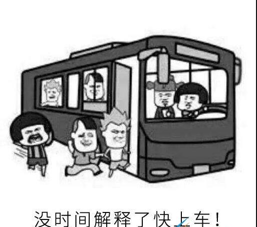 抖阴我怀疑你在开车但是我没有证据是什么梗 热梗出处是哪儿