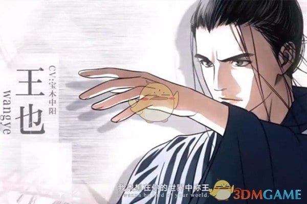 抖阴武当王也拜见老天师出自哪里 武当王也拜见老天师含义出处介绍