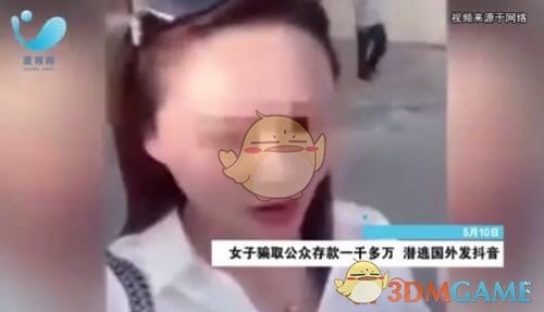抖阴听说全世界都在找我是什么梗 听说全世界都在找我含义出处介绍