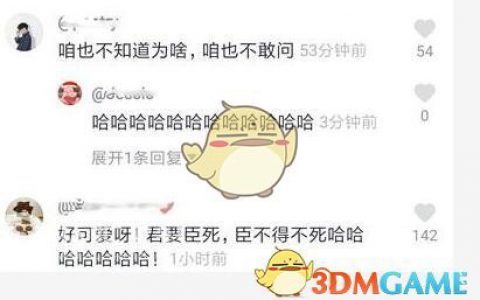 咱也不知道咱也不敢问是什么梗 抖阴咱也不敢说热梗出处含义介绍
