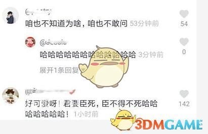 咱也不知道咱也不敢问是什么梗 抖阴咱也不敢说热梗出处含义介绍