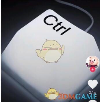 ctrl键是什么意思 抖阴ctrl键热梗含义出处分享