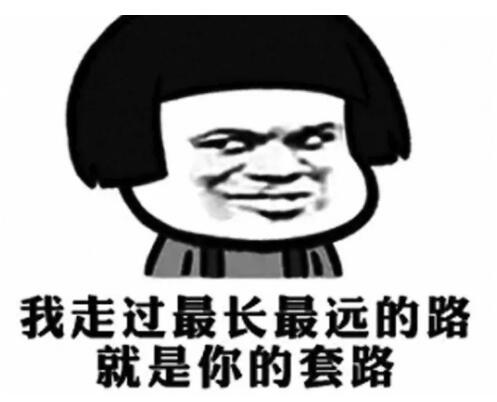 你安利的样子像极了骗子是什么梗 抖阴你安利的样子像极了骗子含义出处