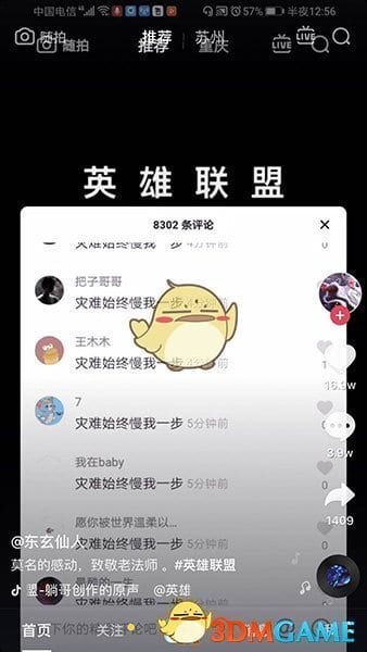 抖阴灾难始终慢我一步什么意思 灾难始终慢我一步出处、来源介绍。