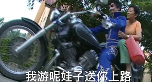抖阴游呢娃子什么梗 热梗出处含义介绍