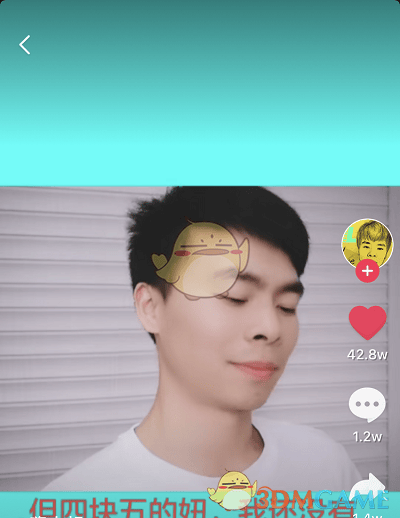 抖阴四块五的妞是什么意思 四块五的妞含义介绍