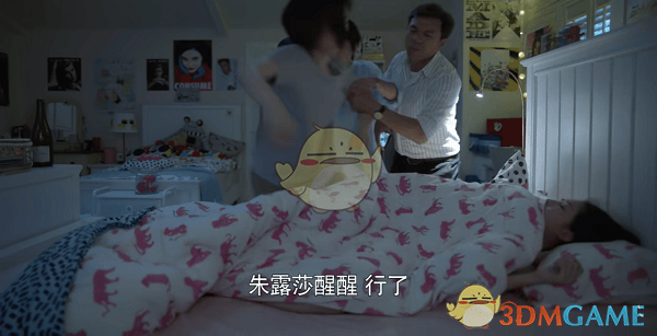 抖阴你永远也叫不醒一个装睡的朱露莎是什么梗 你永远也叫不醒一个装睡的朱露莎含义出处介绍