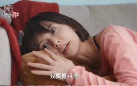 买可乐什么意思 抖阴买可乐热梗含义出处分享