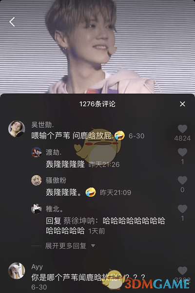 抖阴鹿晗放屁是什么梗 鹿晗放屁原梗出处含义介绍