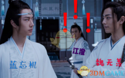 抖阴江澄与狗对愁眠什么意思 江澄与狗对愁眠意思出处介绍