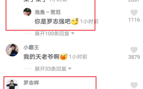 抖阴精舞门罗志祥什么梗 抖阴精舞门罗志祥含义出处介绍