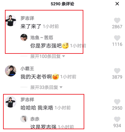 抖阴跳精舞门罗志祥来评论什么梗 抖阴跳精舞门罗志祥来评论含义出处介绍