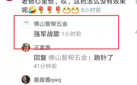 抖阴强军战歌什么梗 抖阴强军战歌含义出处介绍