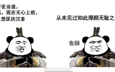 抖阴放假在家只想匡扶汉室是什么梗  匡扶汉室什么梗