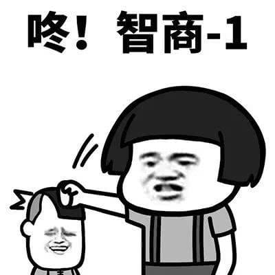 抖阴跪族篮孩什么梗 抖阴跪族篮孩含义出处介绍