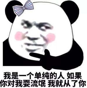 抖阴180231什么梗 180231告白含义出处介绍