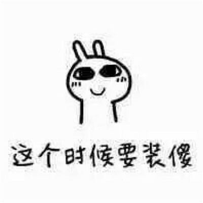 你说的这个朋友是不是你自己是什么梗 你说的这个朋友是不是你自己出处含义介绍
