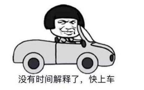 抖阴车轮都压脸上什么意思什么梗 车轮都压脸上含义出处介绍