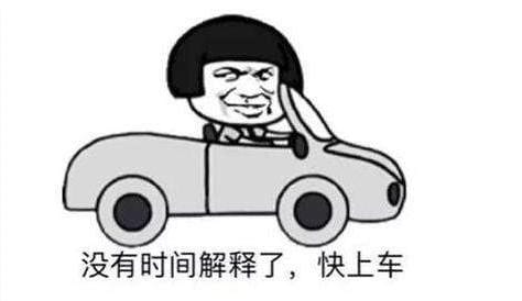 抖阴车轮都压脸上什么意思什么梗 车轮都压脸上含义出处介绍