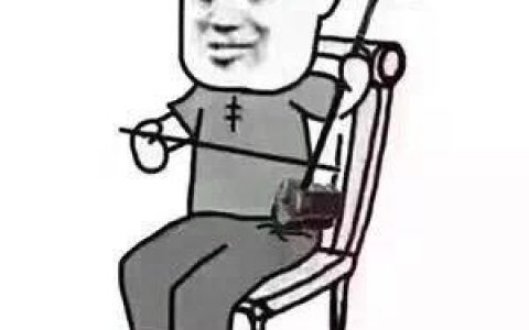 抖阴在凉了在凉了什么意思什么梗 在凉了在凉了含义出处介绍