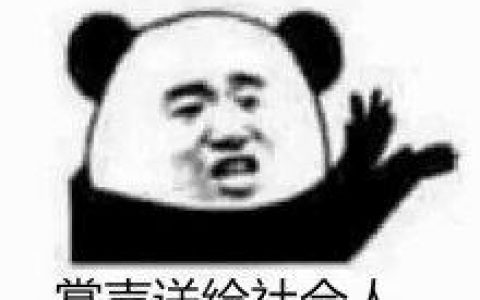 抖阴8+9什么意思什么梗 8+9含义出处介绍