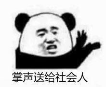 抖阴8+9什么意思什么梗 8+9含义出处介绍