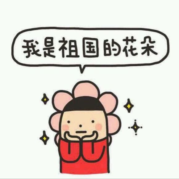 抖阴祖国食人花什么意思什么梗 微博祖国食人花含义出处介绍