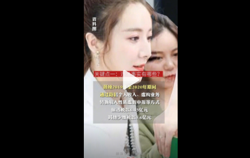 一薇等于多少爽什么梗 一薇等于多少爽梗的意思及出处介绍图1