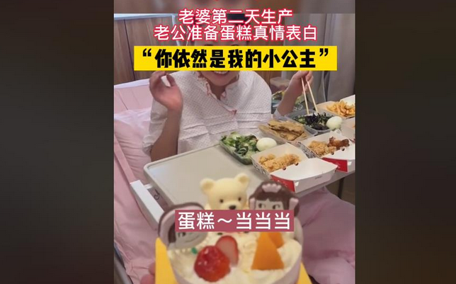 头上长摄像头什么梗 头上长摄像头的男人是什么意思图1