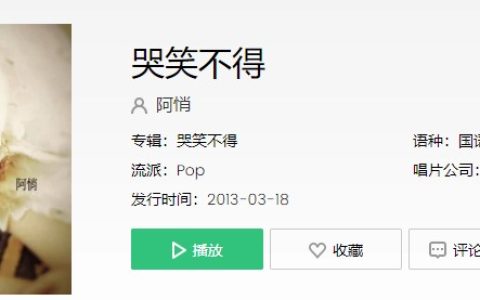 抖阴如果猜不透那就一个人过歌曲介绍 抖阴歌曲歌词