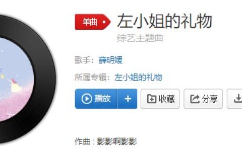 抖阴“有些话不能挑破，如果你也爱我，沉浸我的生活”歌曲介绍 抖阴歌曲歌词