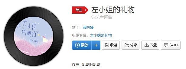 抖阴“有些话不能挑破，如果你也爱我，沉浸我的生活”歌曲介绍 抖阴歌曲歌词