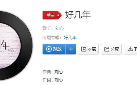 抖阴“我成天在抱怨我没钱我没钱”歌曲介绍 抖阴歌曲歌词
