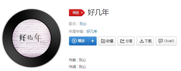 抖阴“我成天在抱怨我没钱我没钱”歌曲介绍 抖阴歌曲歌词