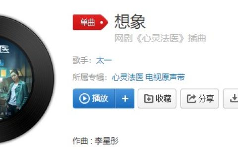 抖阴“我该逃走的方向没有了你哪里都一样”歌曲介绍 抖阴歌曲歌词