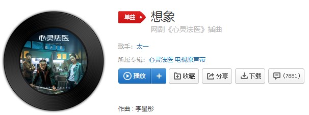 抖阴“我该逃走的方向没有了你哪里都一样”歌曲介绍 抖阴歌曲歌词