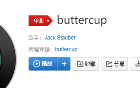 抖阴握着我的抱枕歌曲介绍 抖阴歌曲歌词