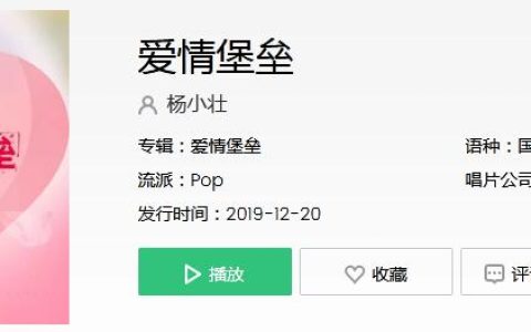 抖阴你像花儿一样很美 美的让人沉醉什么歌 爱情堡垒歌曲歌词